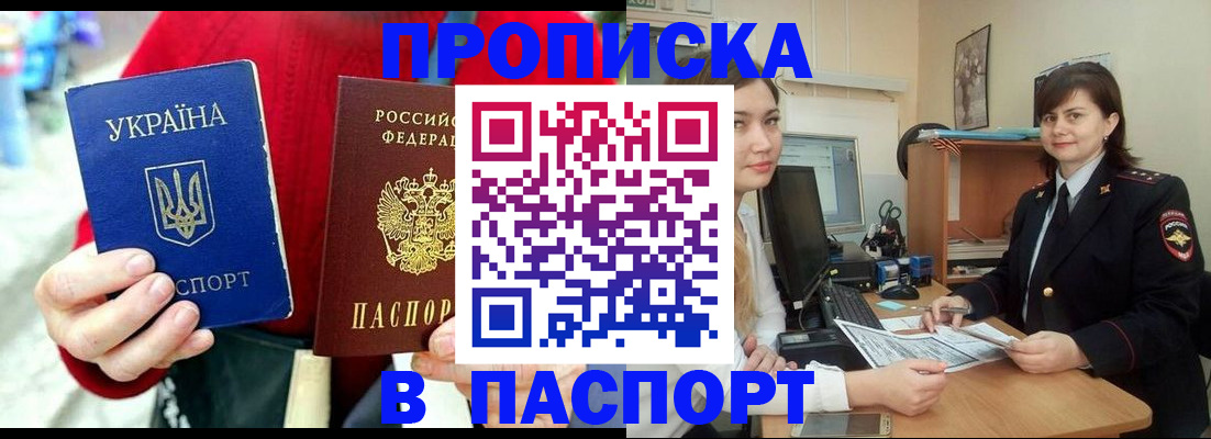 найти адрес прописки в Гулькевичах